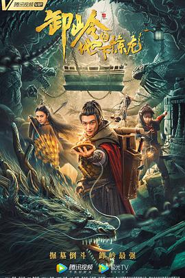 《最后的棒棒》剧照：陆大年扛着竹棒走在青灰石阶上
